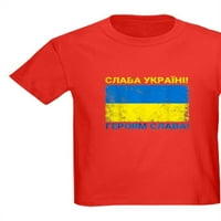 Cafepress - Slava Ukrajina Zastava i boje slave u majicu u UKR - Dječja tamna majica